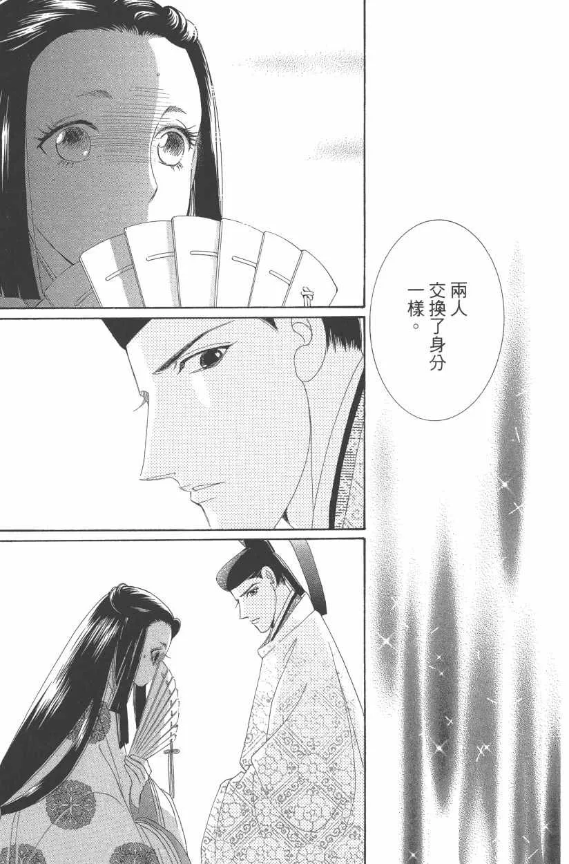 第11卷 第176页