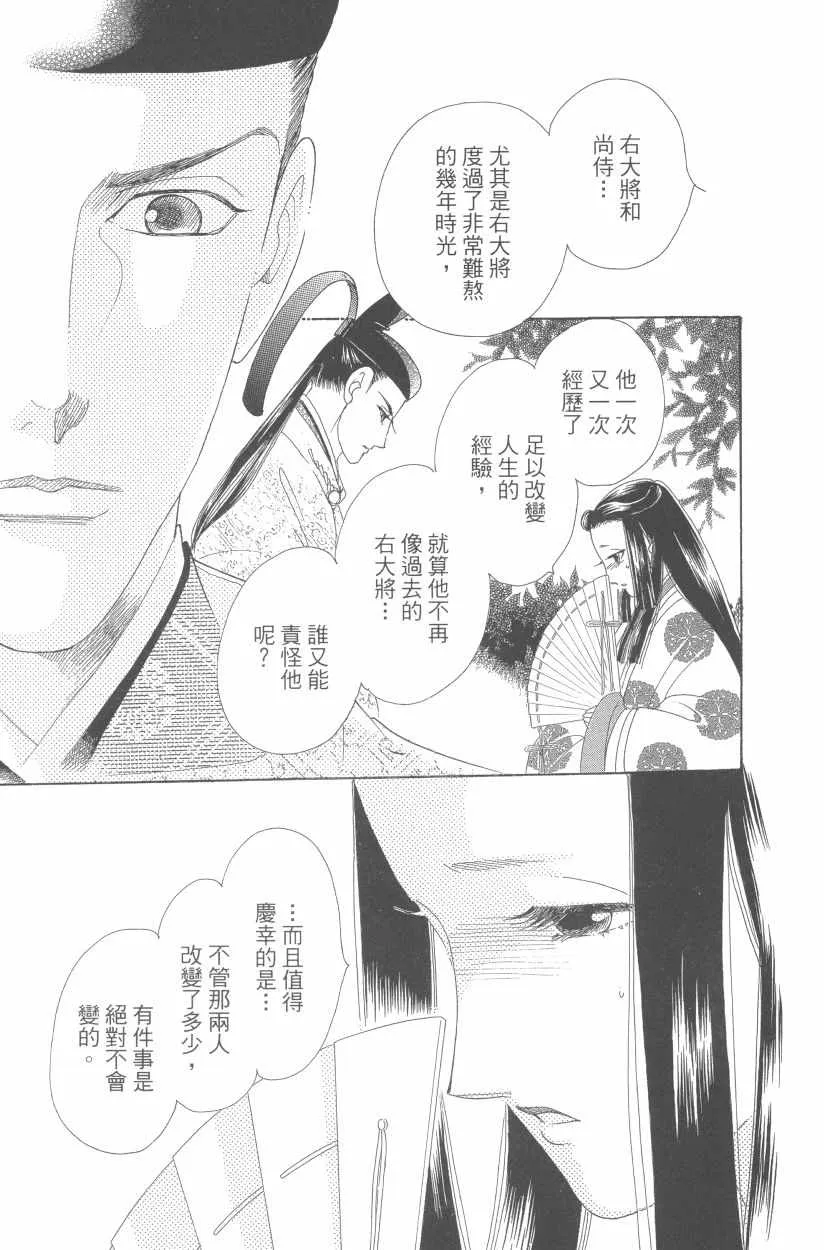 第11卷 第178页