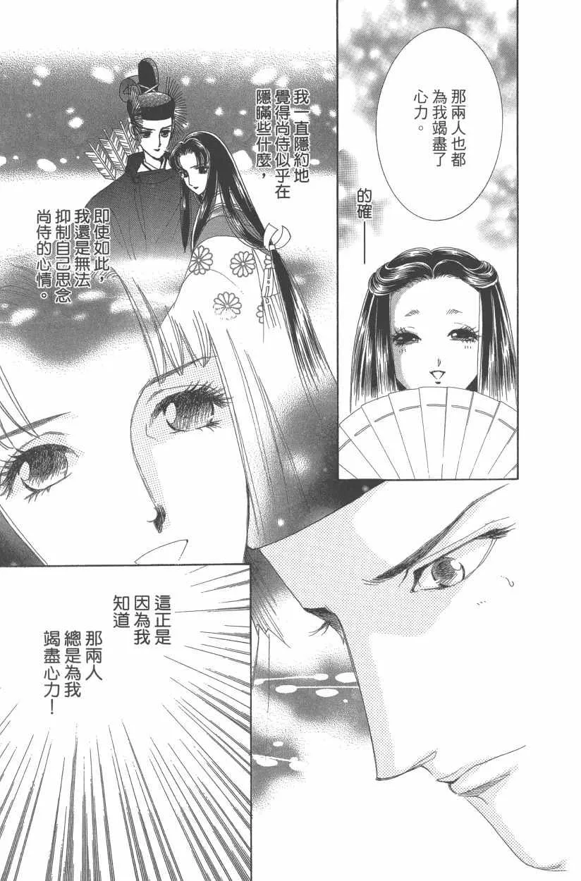 第11卷 第180页