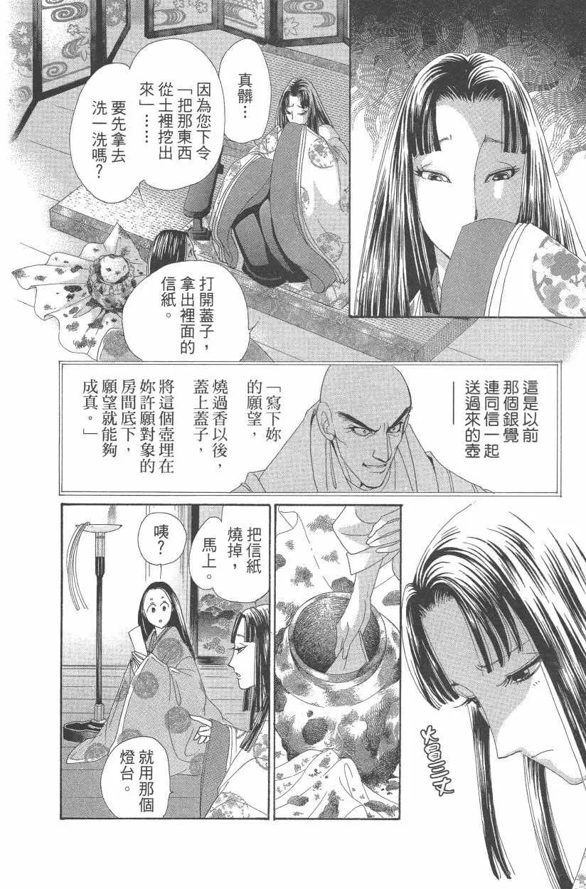 第11卷 第183页