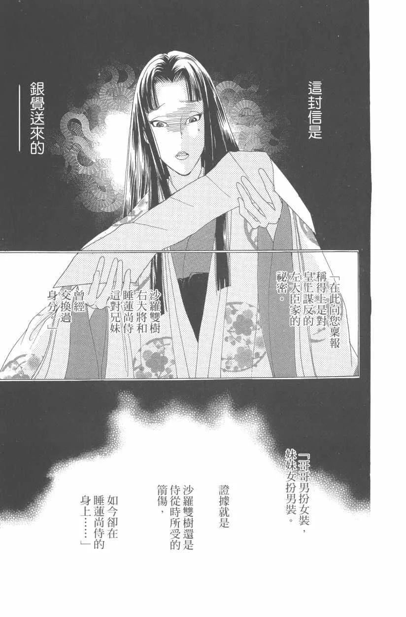 第11卷 第186页
