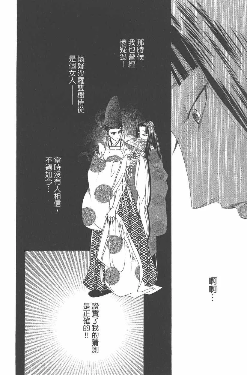 第11卷 第187页