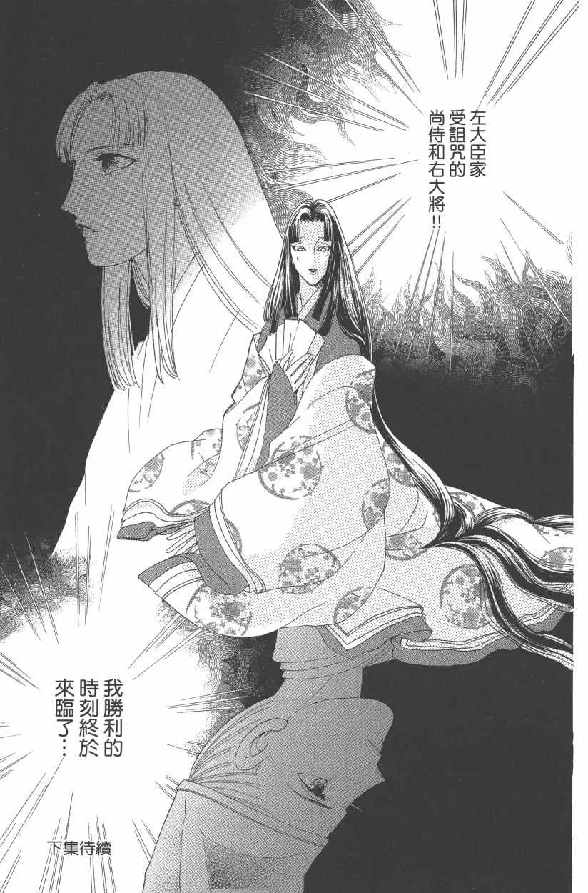 第11卷 第188页