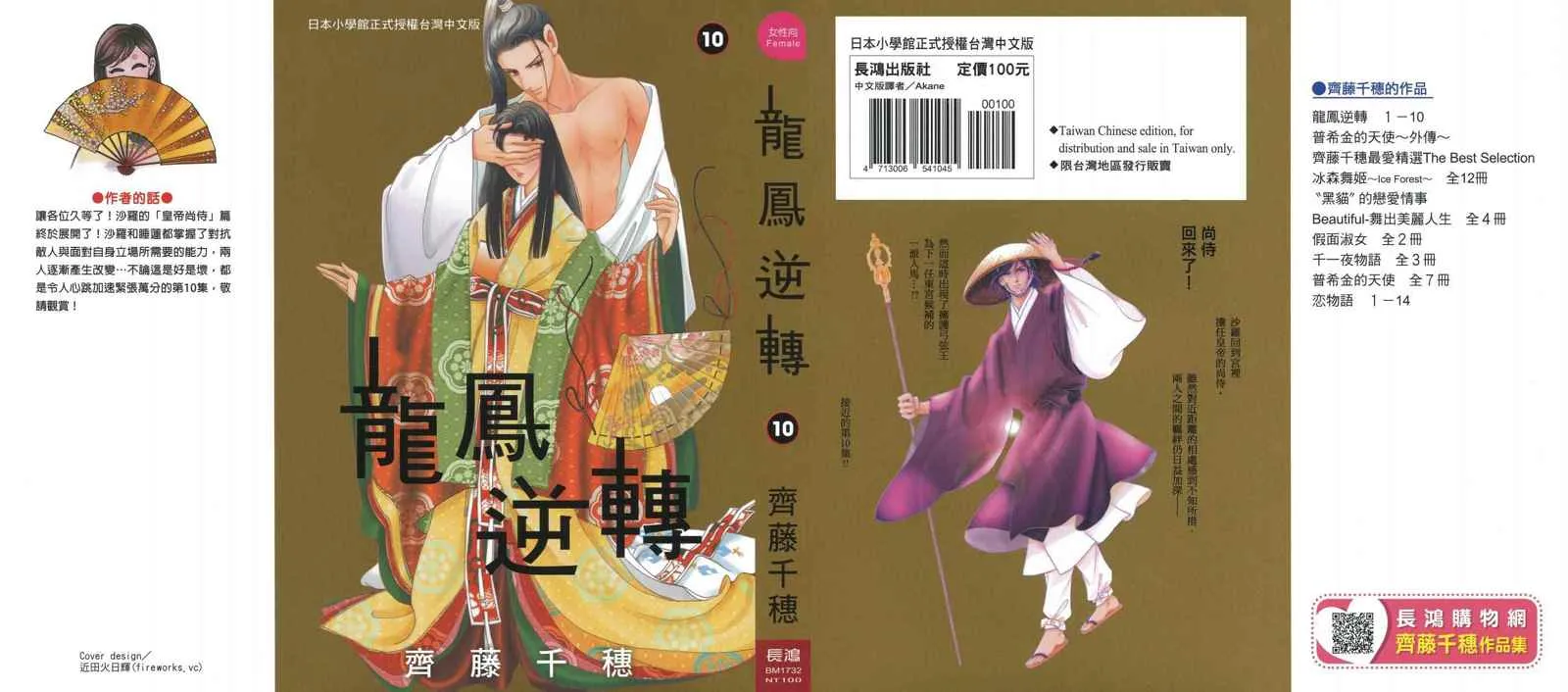 第10卷 第1页