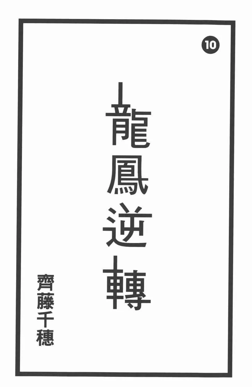 第10卷 第4页