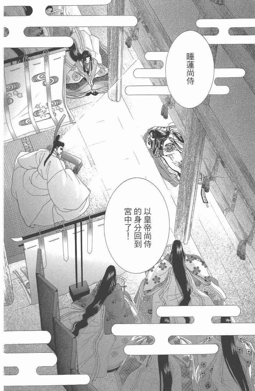 第10卷 第9页