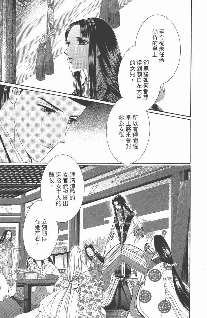 第10卷 第10页