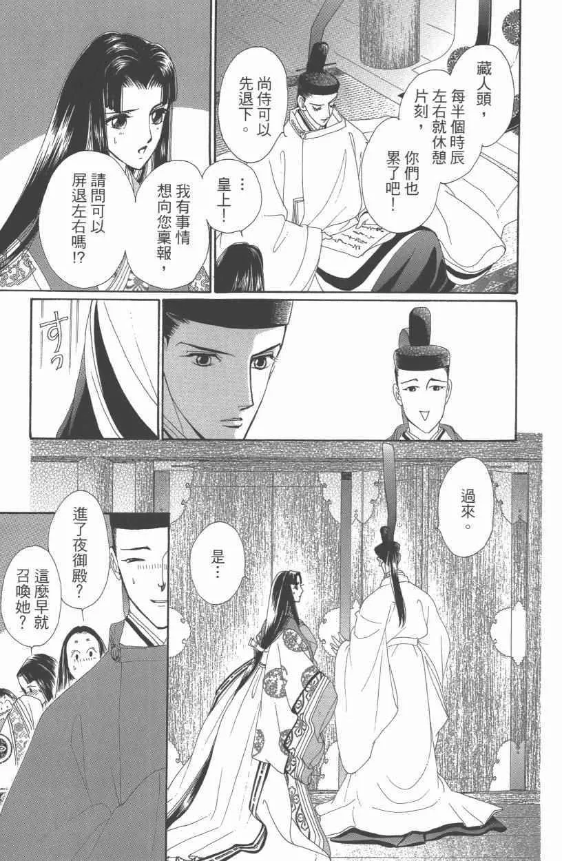 第10卷 第14页