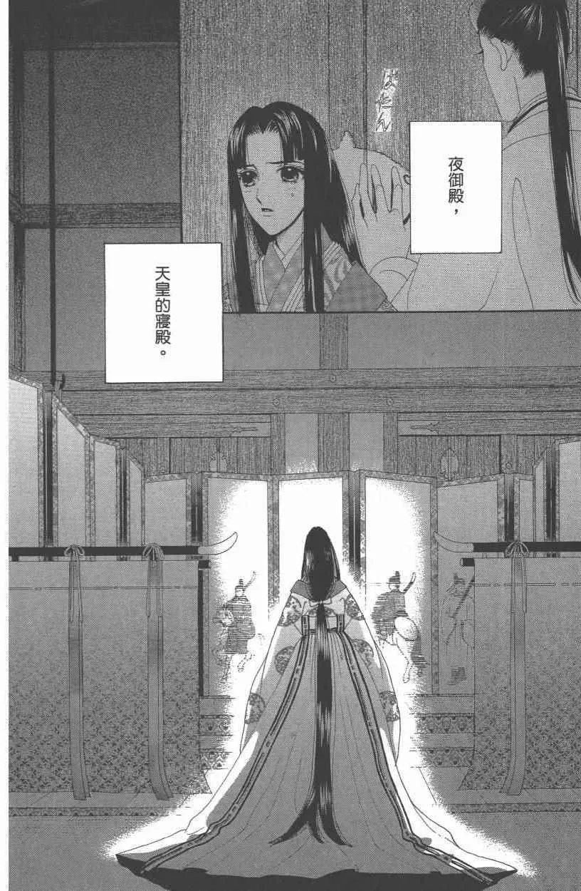 第10卷 第15页