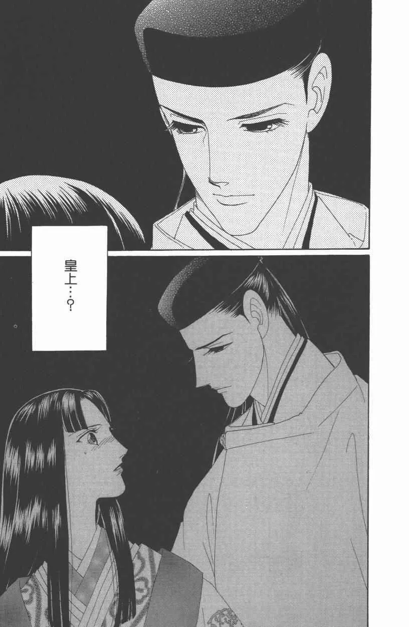 第10卷 第16页