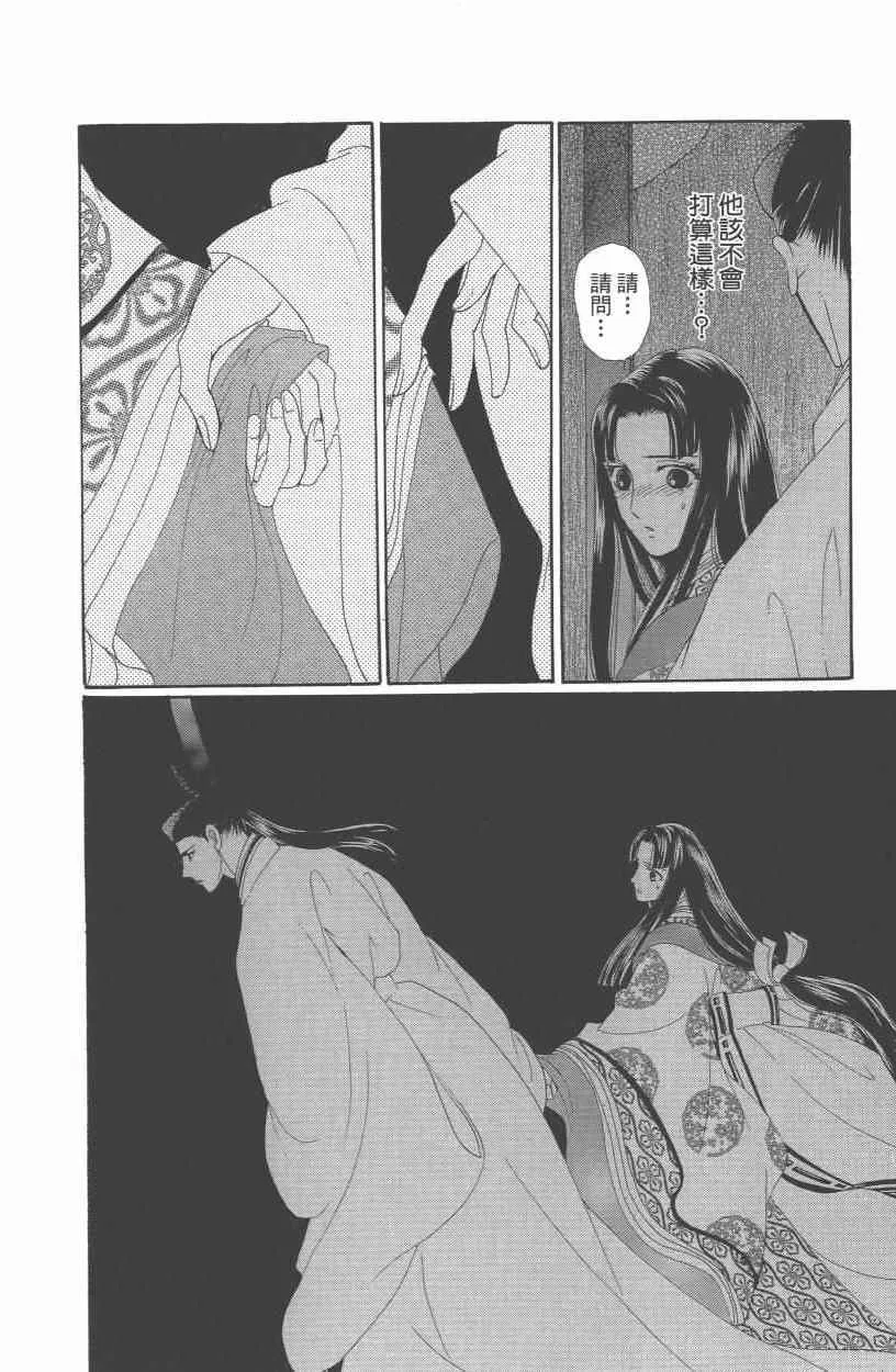 第10卷 第17页
