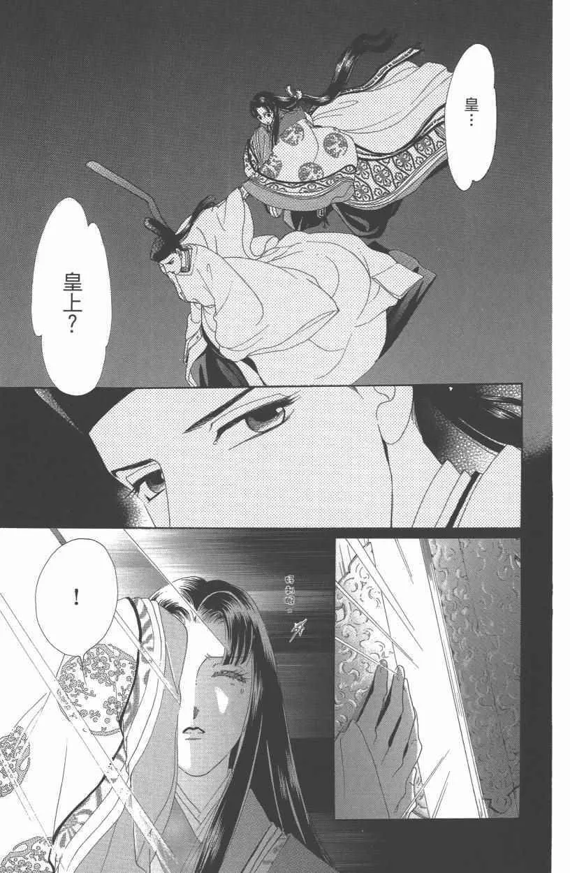 第10卷 第18页