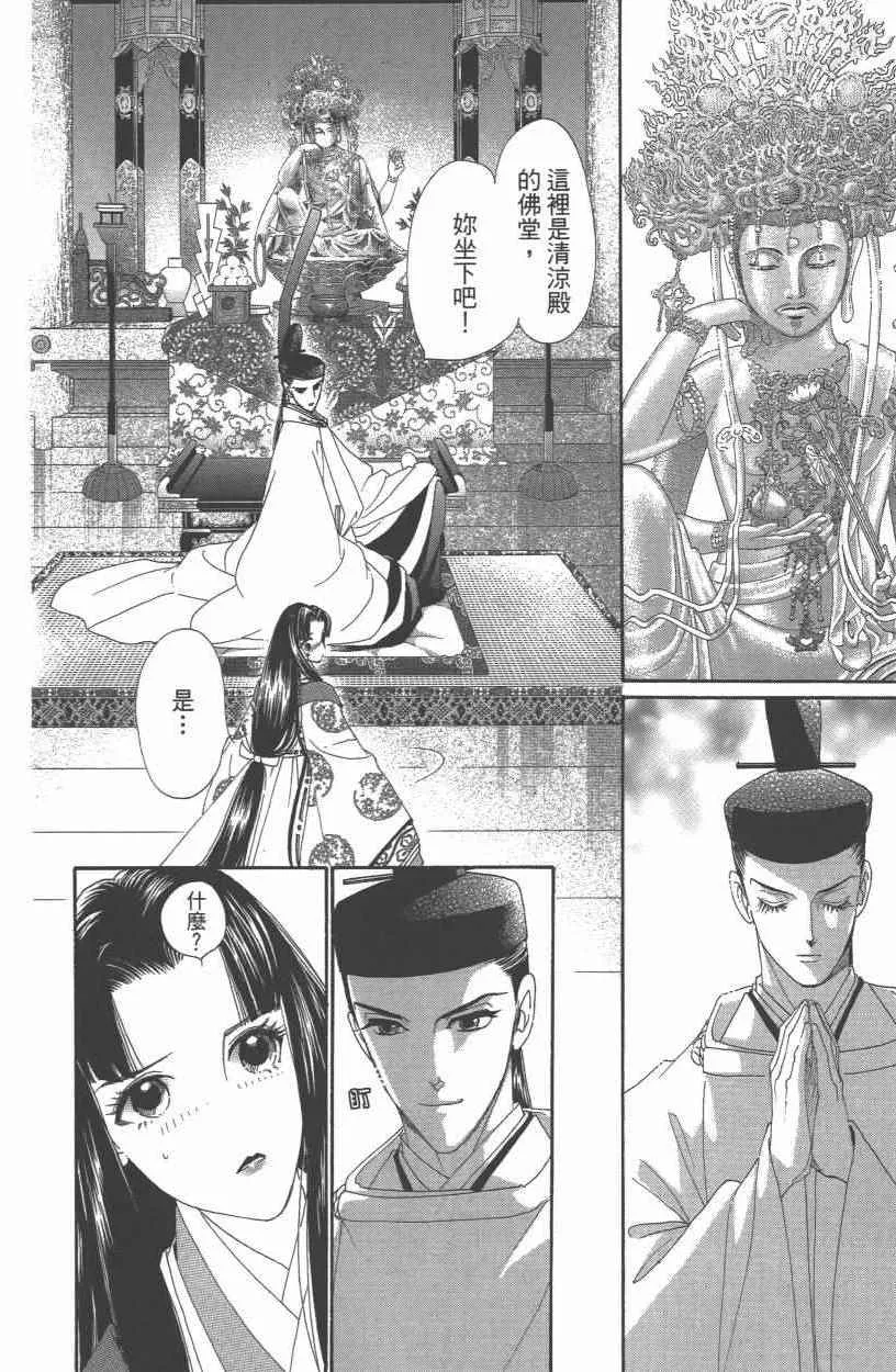 第10卷 第19页