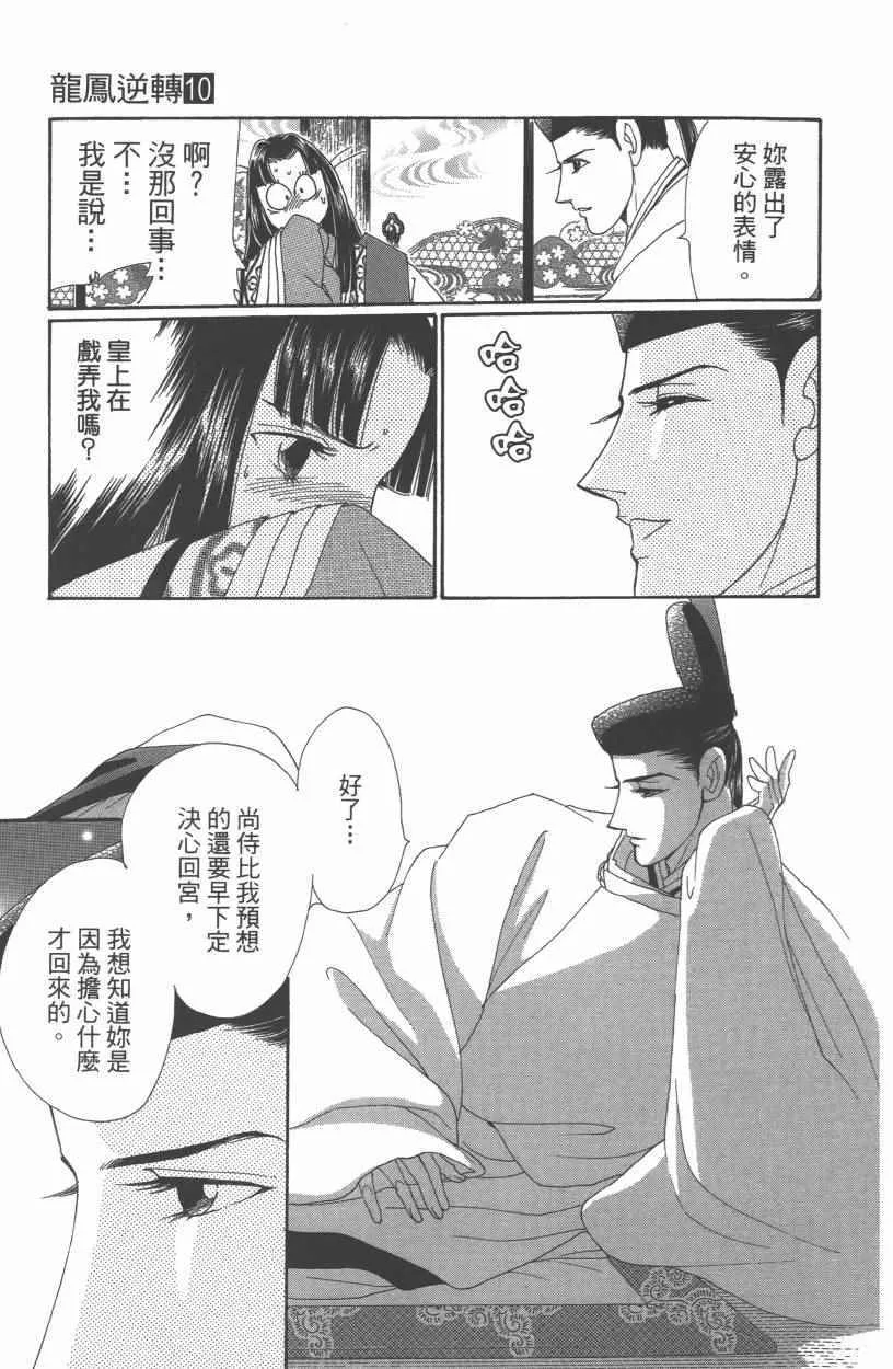 第10卷 第20页