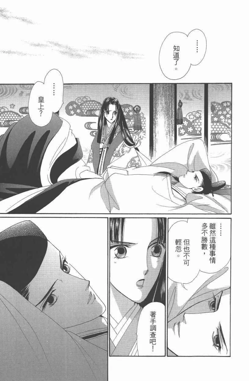 第10卷 第22页