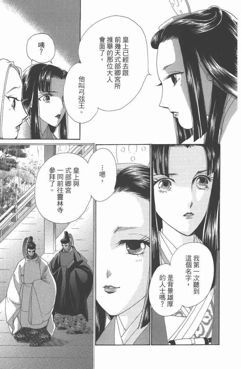 第10卷 第26页