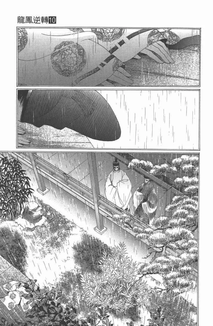 第10卷 第28页
