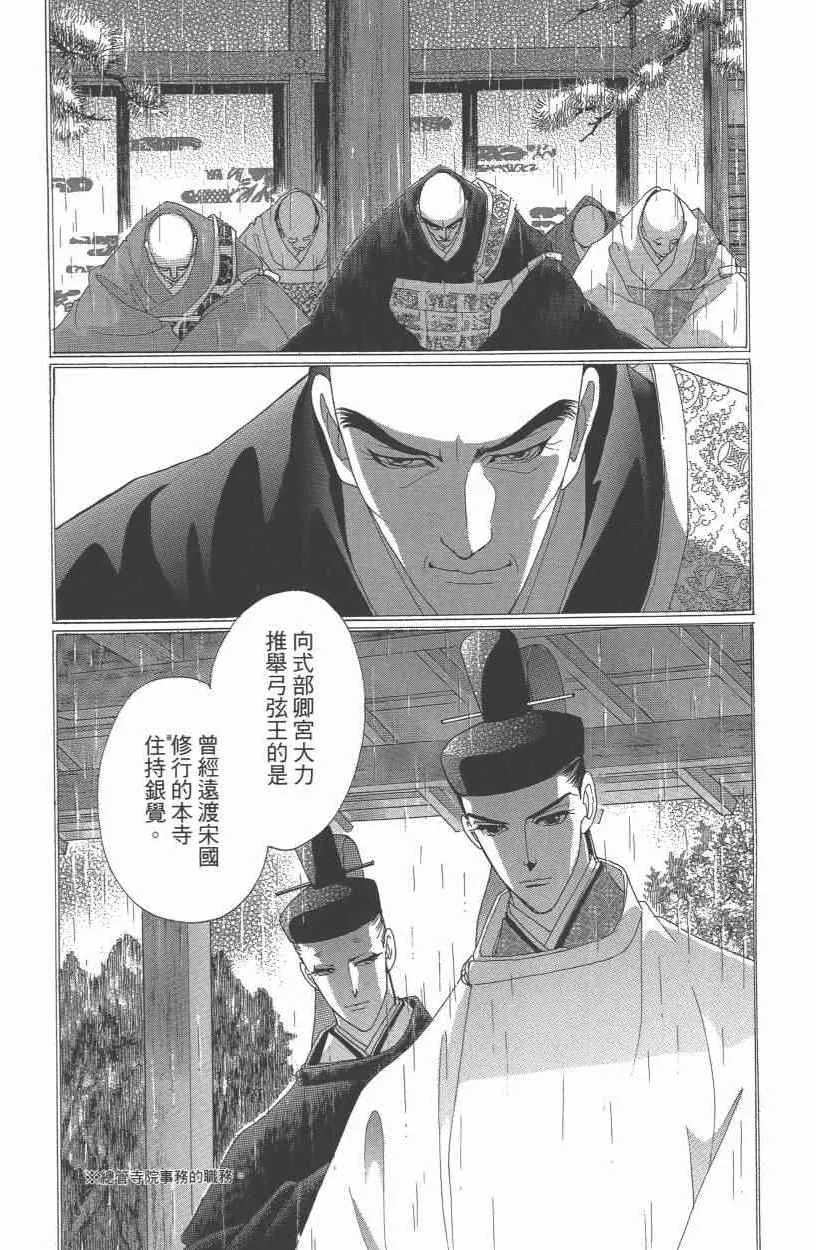 第10卷 第29页