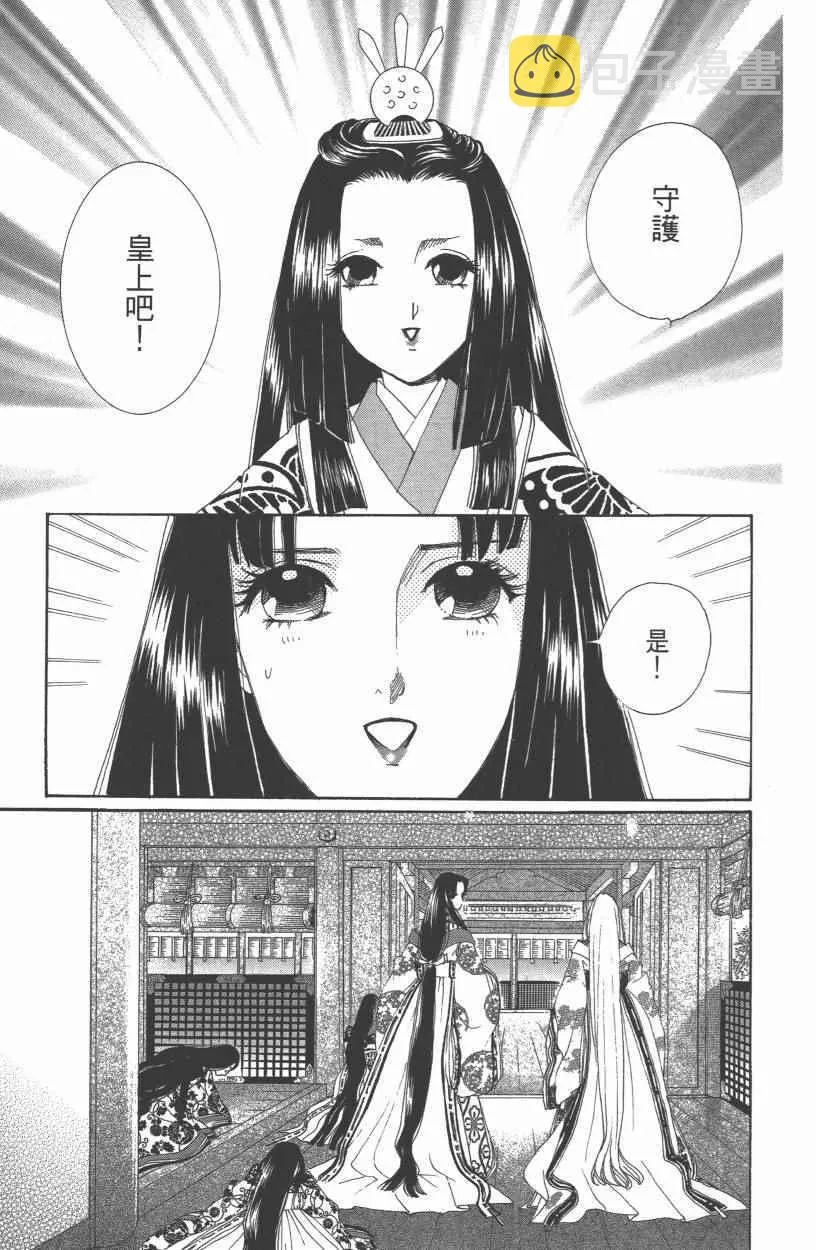第10卷 第32页