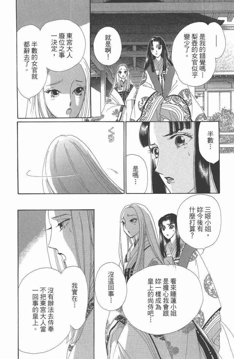 第10卷 第33页
