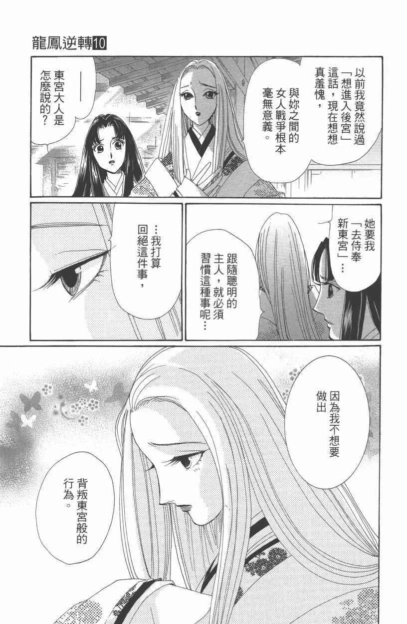第10卷 第34页