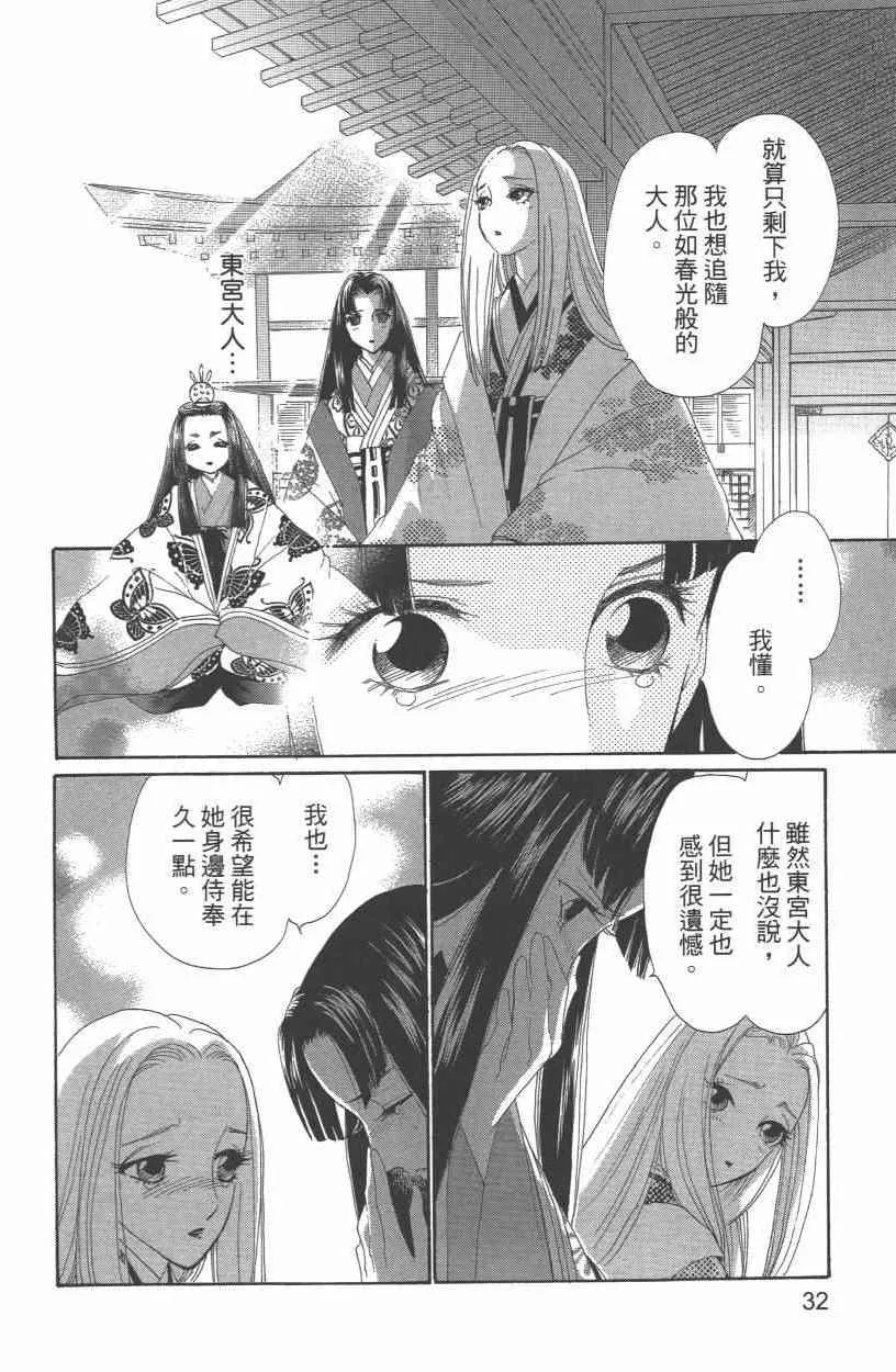 第10卷 第35页
