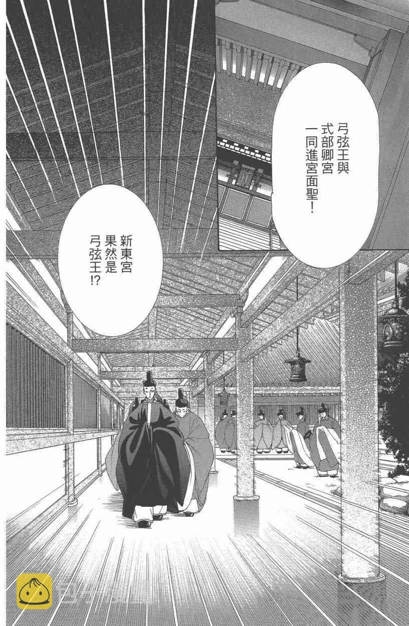 第10卷 第37页