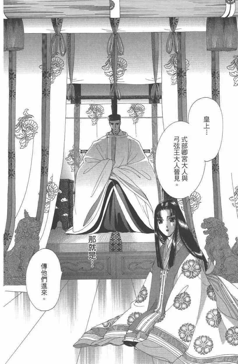 第10卷 第39页
