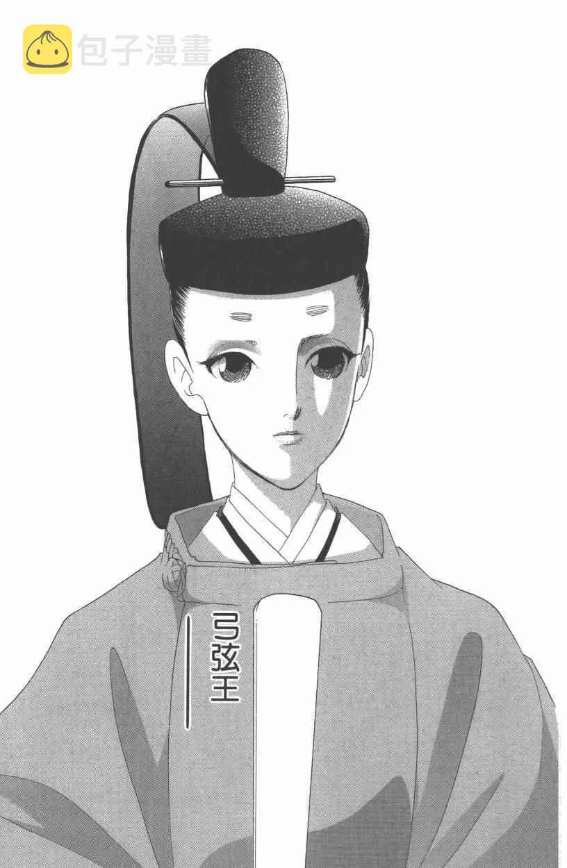 第10卷 第40页