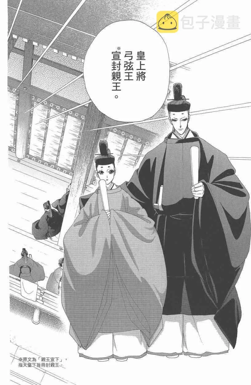 第10卷 第41页