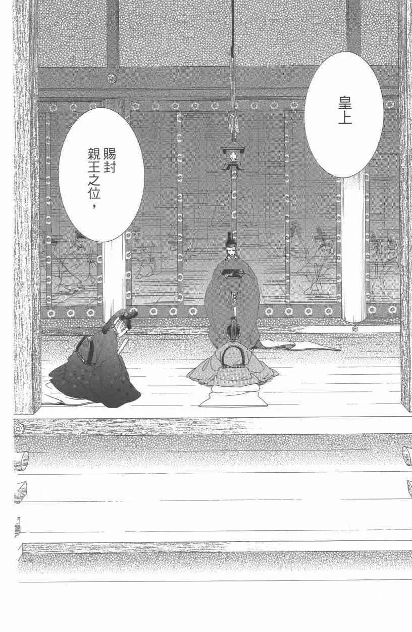 第10卷 第45页