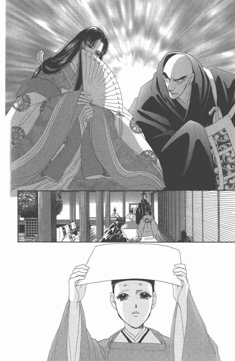 第10卷 第51页