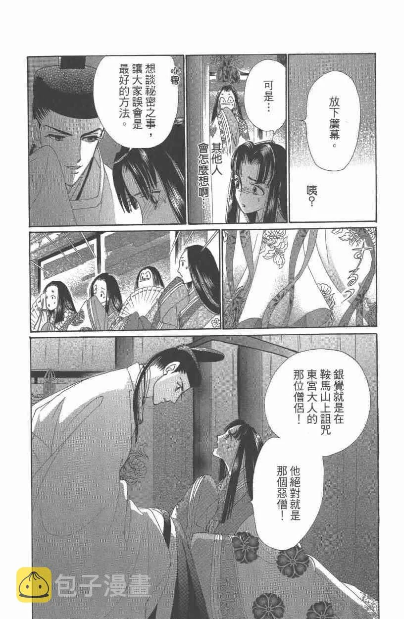 第10卷 第55页