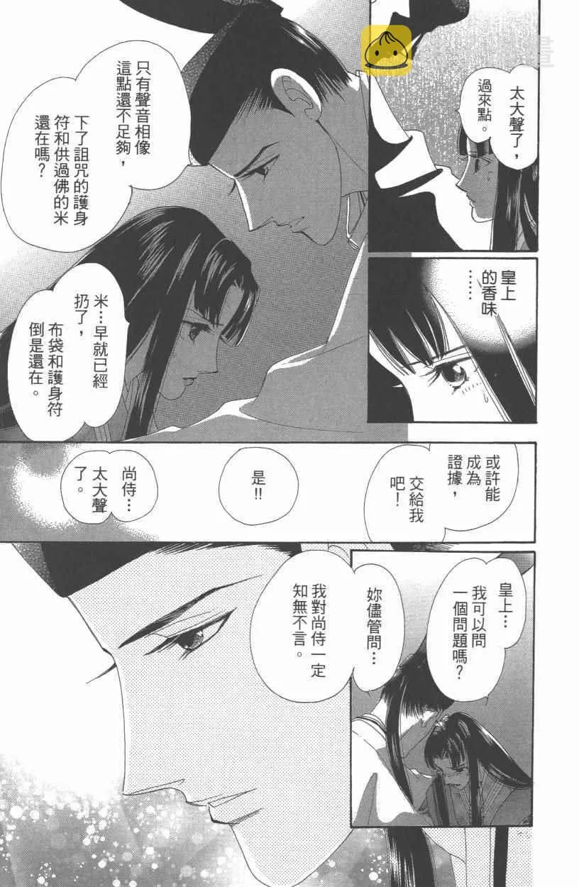 第10卷 第56页