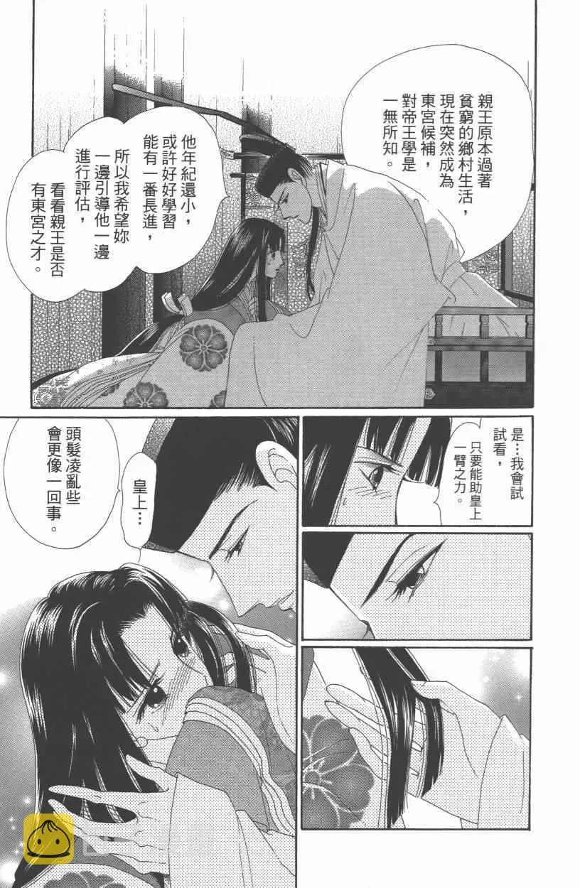 第10卷 第58页