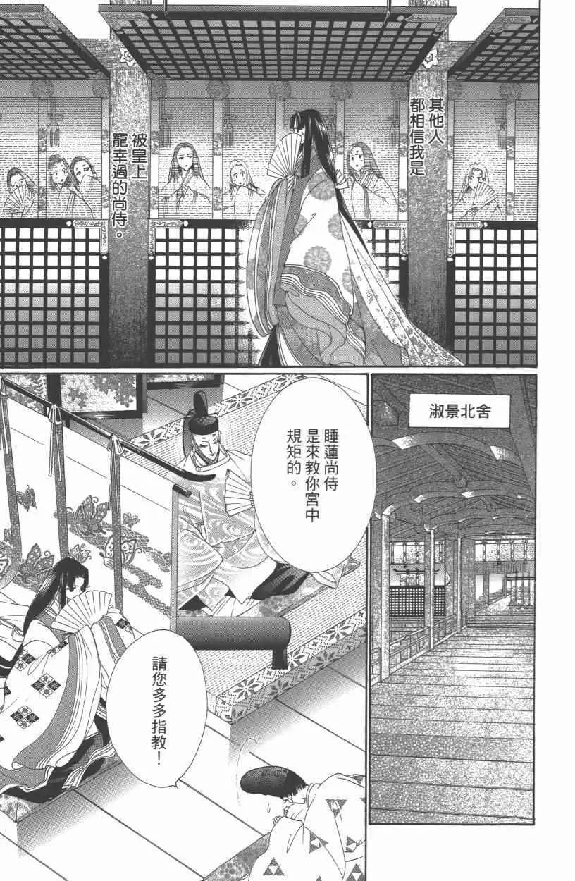 第10卷 第60页