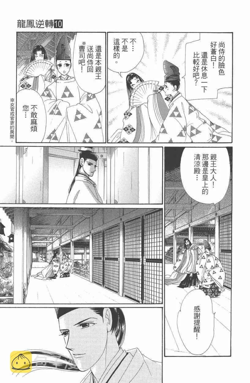 第10卷 第62页
