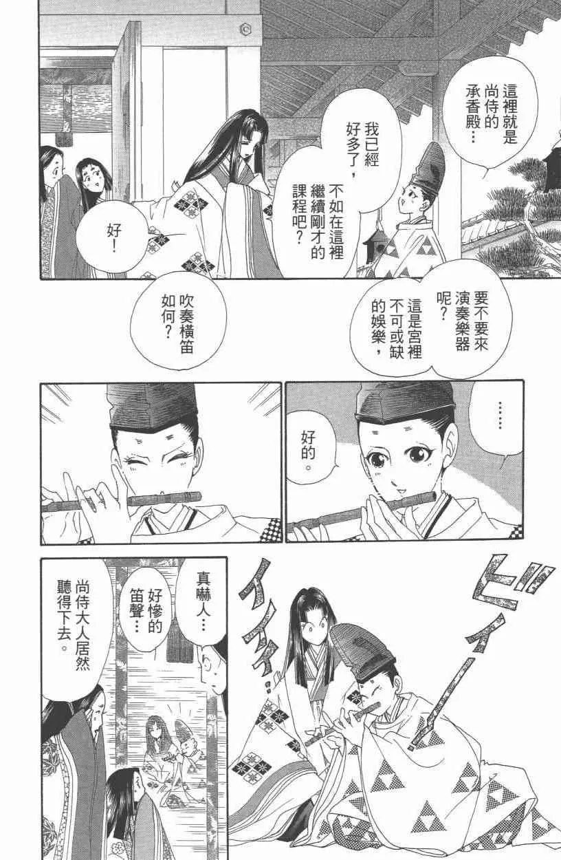 第10卷 第63页