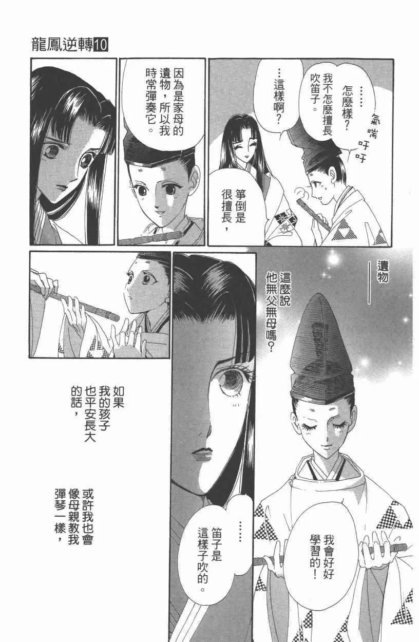 第10卷 第64页