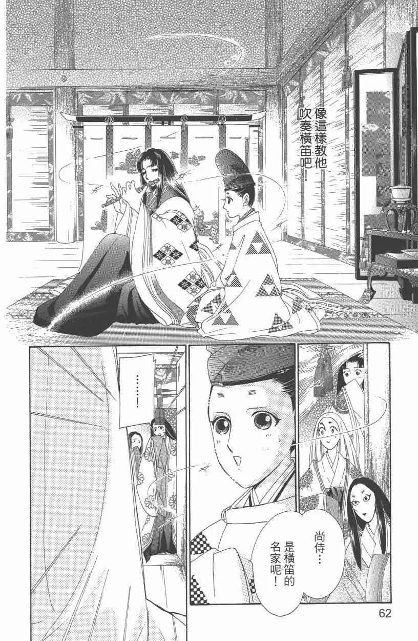 第10卷 第65页