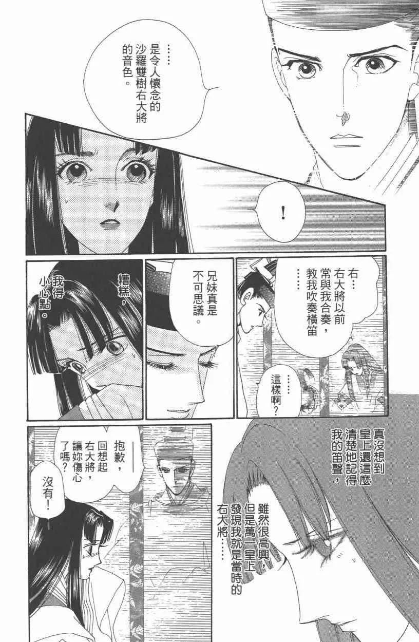第10卷 第67页