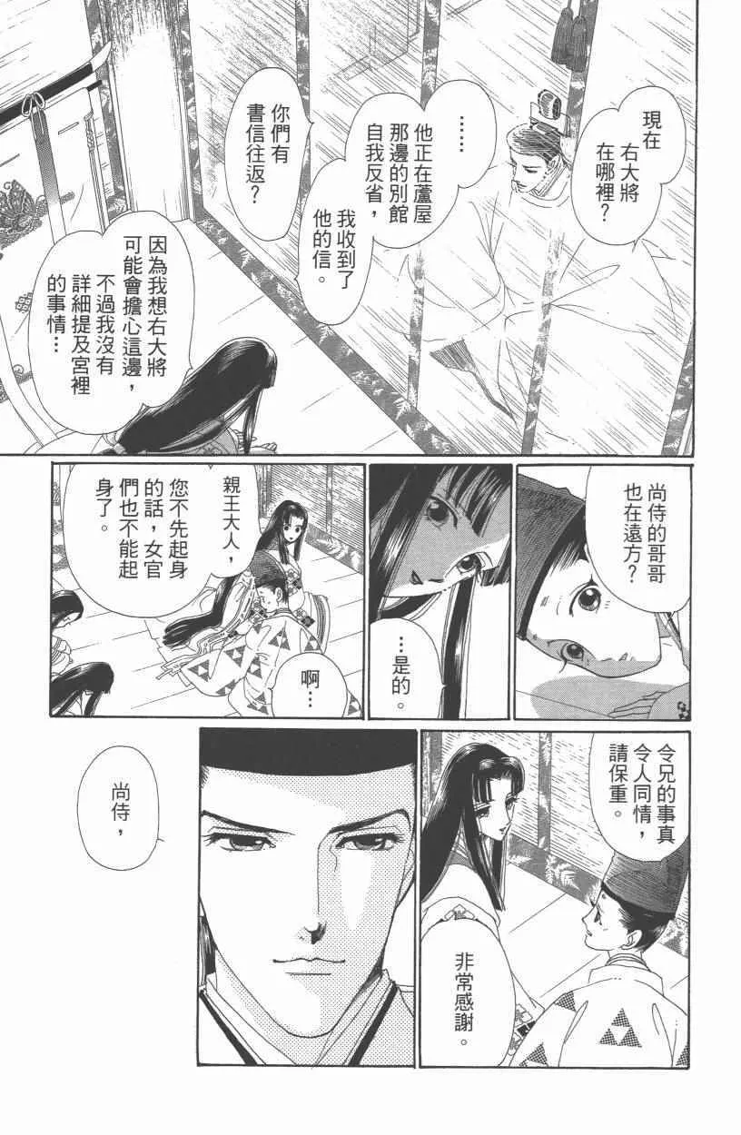 第10卷 第68页