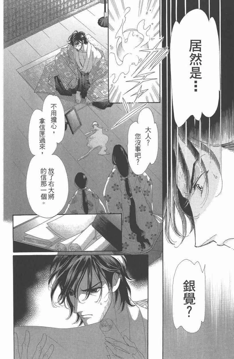 第10卷 第71页