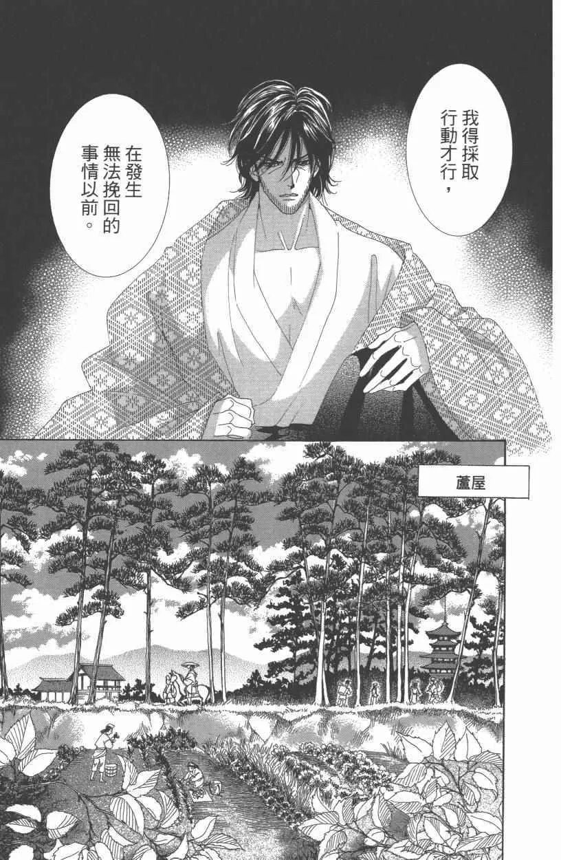 第10卷 第72页