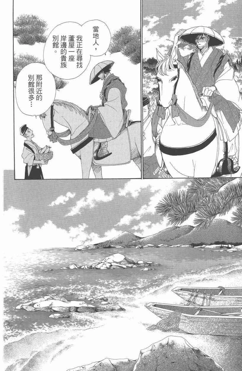 第10卷 第73页