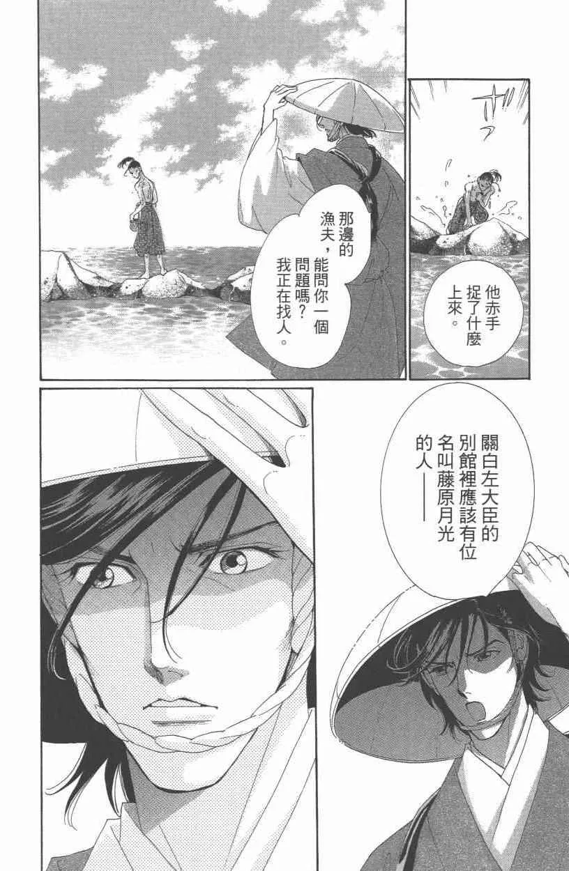 第10卷 第75页