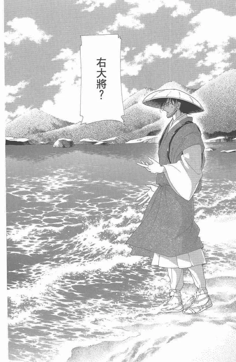 第10卷 第77页