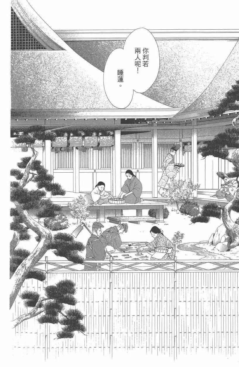 第10卷 第81页