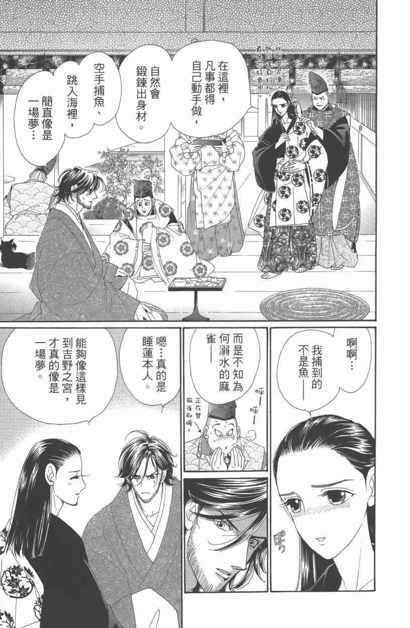 第10卷 第82页