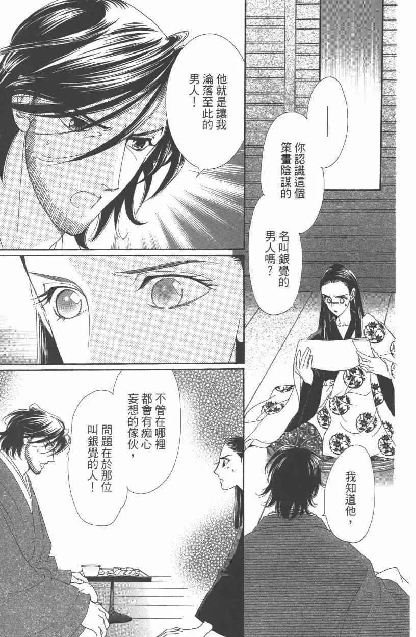 第10卷 第84页